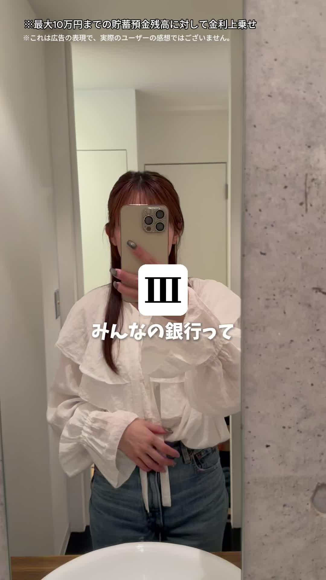 効率よくお金貯めたいって人はこれ！