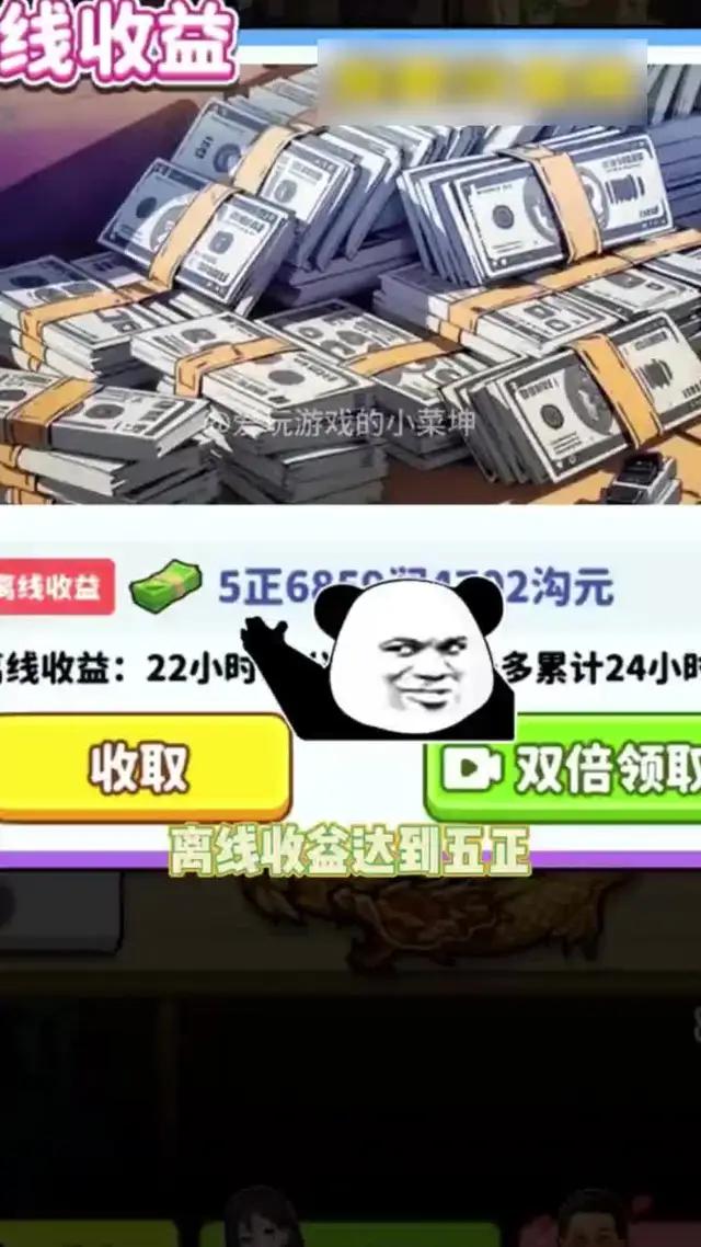 主線副線選擇超多，管你是要開大排檔還是要開宇宙飛船，玩到停不下