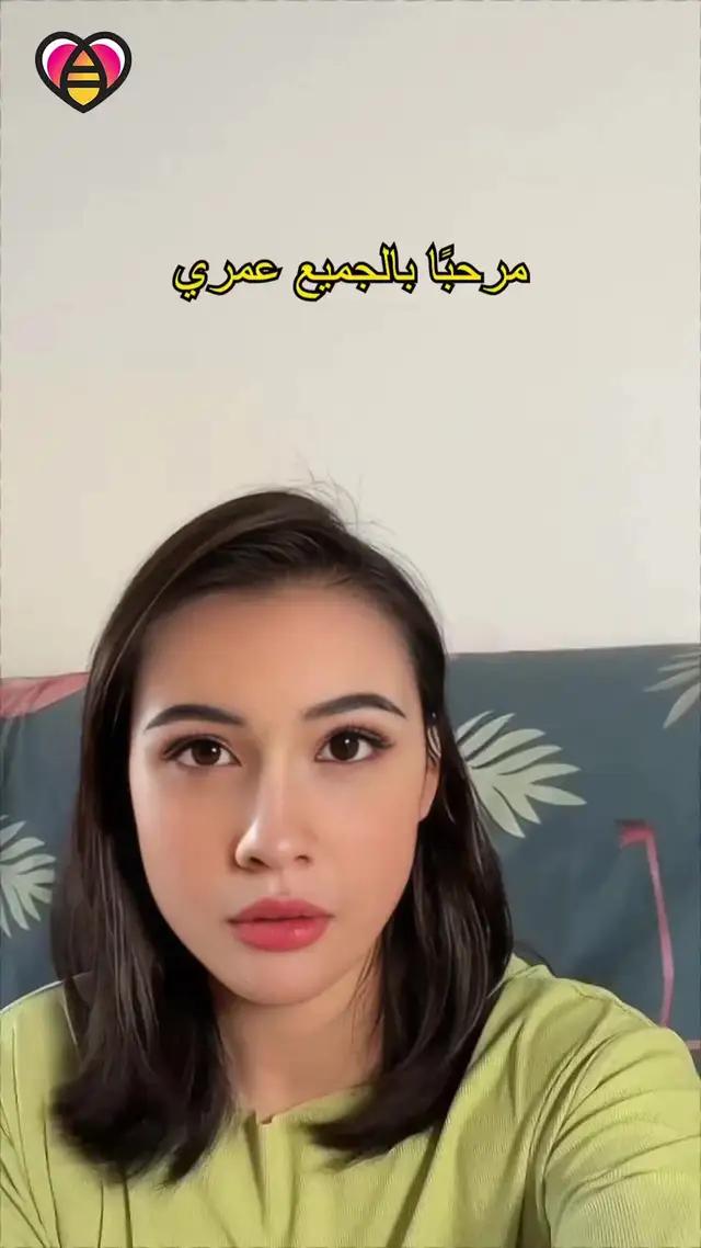 تعال و دردش معي