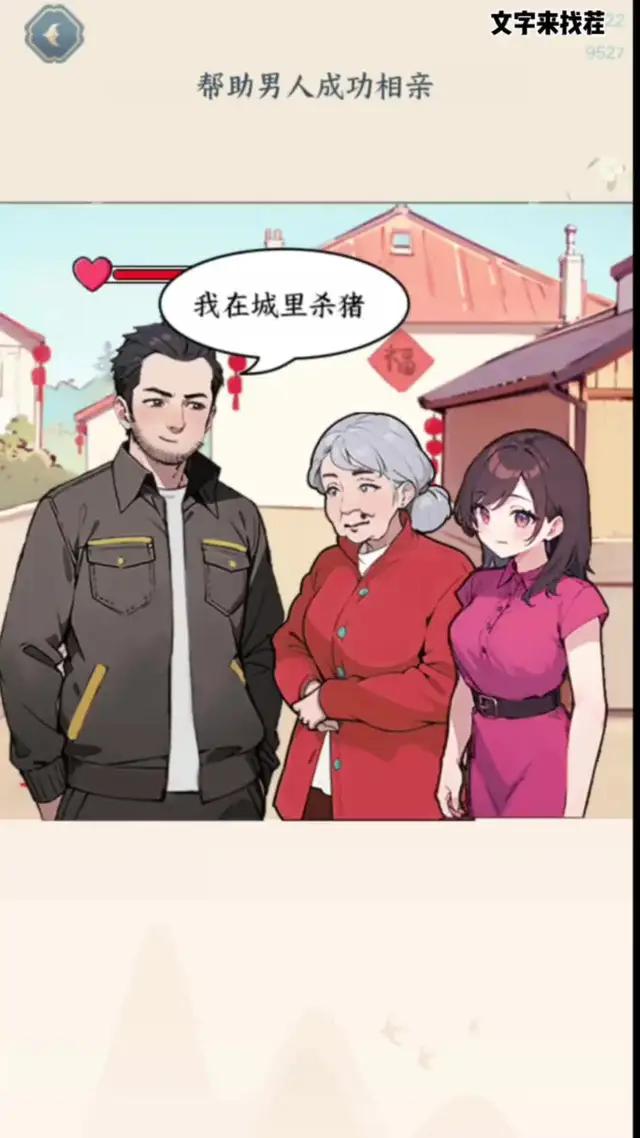 经典益智烧脑解谜游戏