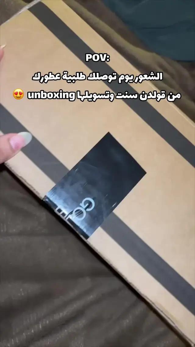 اكتشف أقوى العروض على العطور عندك قولدن سنت. اضغط هنا!