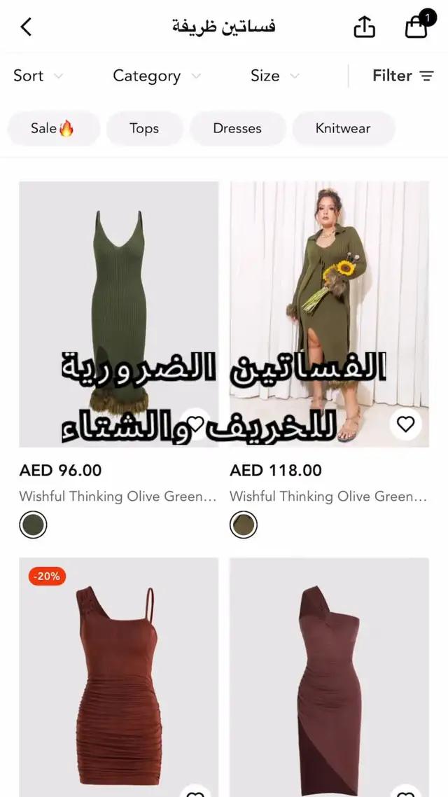 استمتع بخصم 20% على طلبك الأول في CIDER!