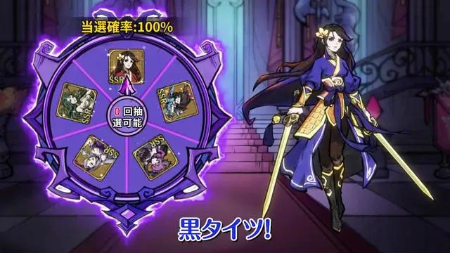 「闇落ちの木蘭」を仲間にするチャンスなので、ぜひお見逃しなく！