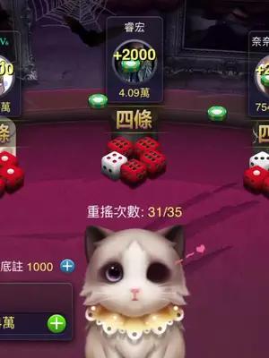 大小彩金中不停，比去澳門更刺激