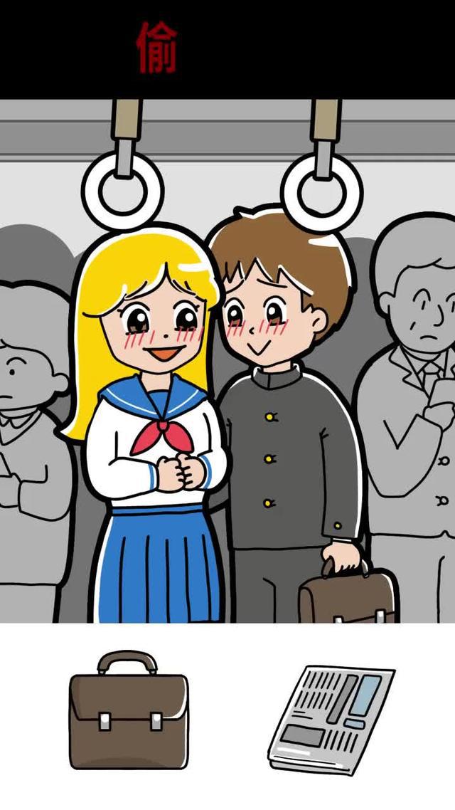 媽媽暴怒！？偷偷進家門！