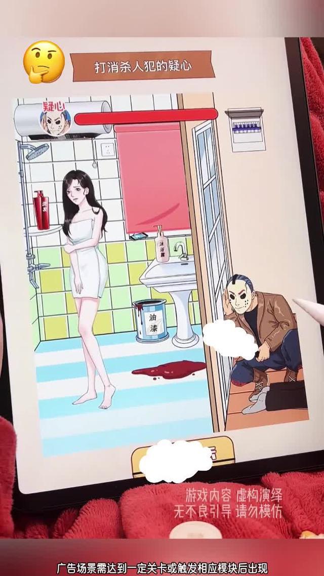 加入樂趣，沉浸在異想天開的解謎冒險中！