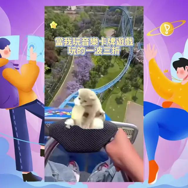 「音樂殺」卡牌K歌，曲庫對決，邊唱邊玩更盡興！