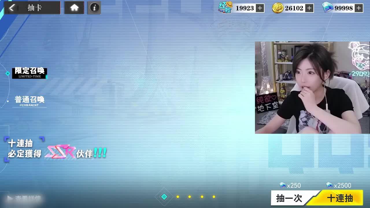 高福利動漫卡牌手游！上綫送200連抽！輸入禮包碼VIP666！必出SSR英雄！