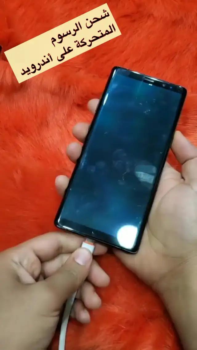 Make your charging awesome!