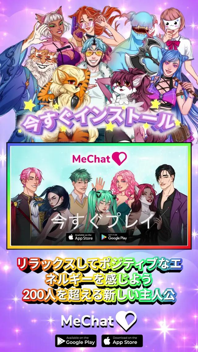 このゲームはあなたの人生を台無しにするでしょう。 なりたい人になろう！