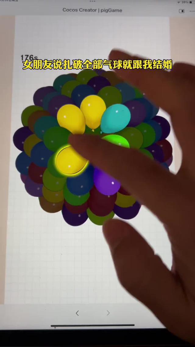 我就不信我過不了這關！