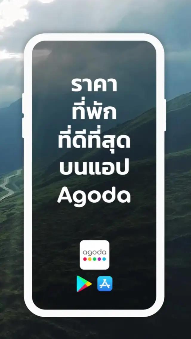 รับส่วนลด 9% บนมือถือ ไปที่เมนู "ส่วนลด" (Coupon) แล้วพิมพ์ AGDTTK9 เลย! 