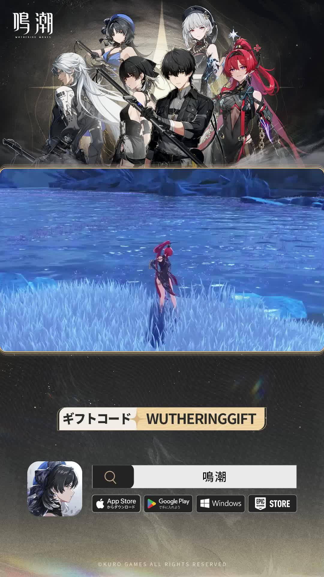 初心者限定、108連無料ガチャ獲得可能！