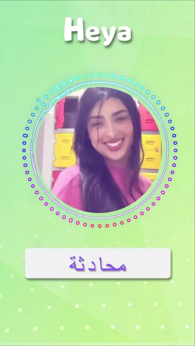 تكوين صداقات جديدة