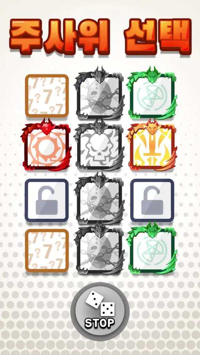 전 세계 플레이어들과 대결! 나만의 덱으로 승리를 잡아라!