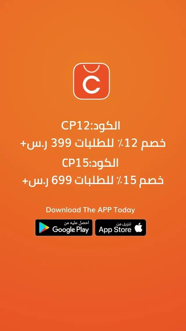 %خصم حتى 80