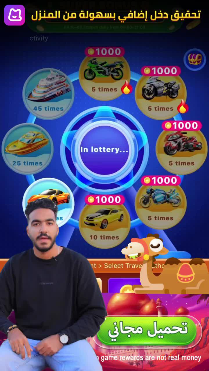 100٪ مجانًا ، سجّل الدخول كل يوم واحصل على مكافأة