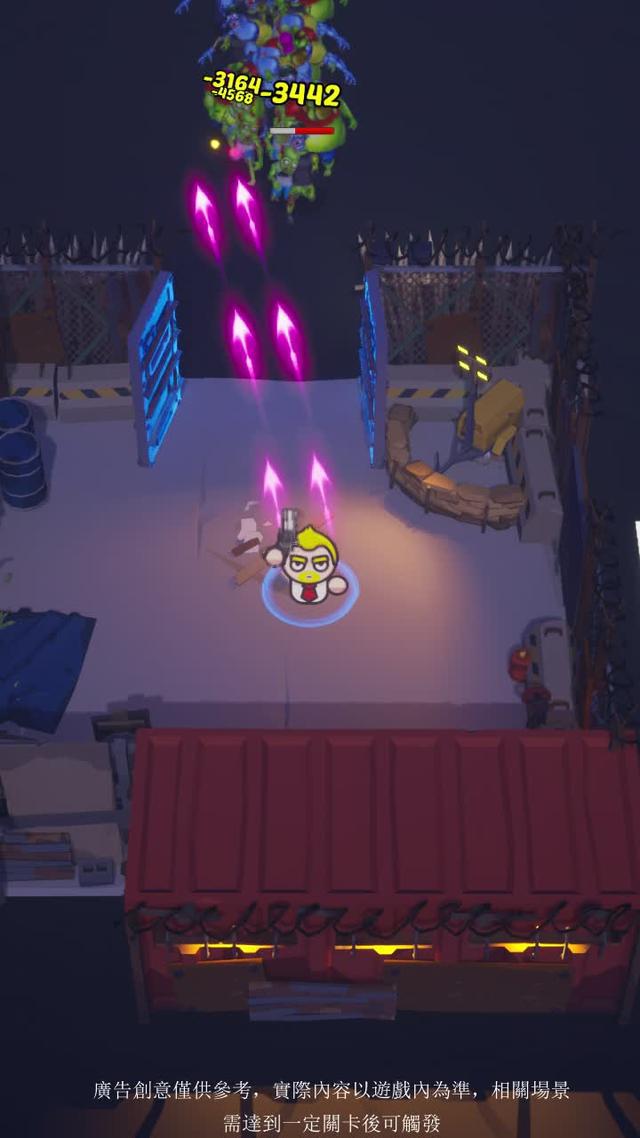 我被僵屍包圍了！