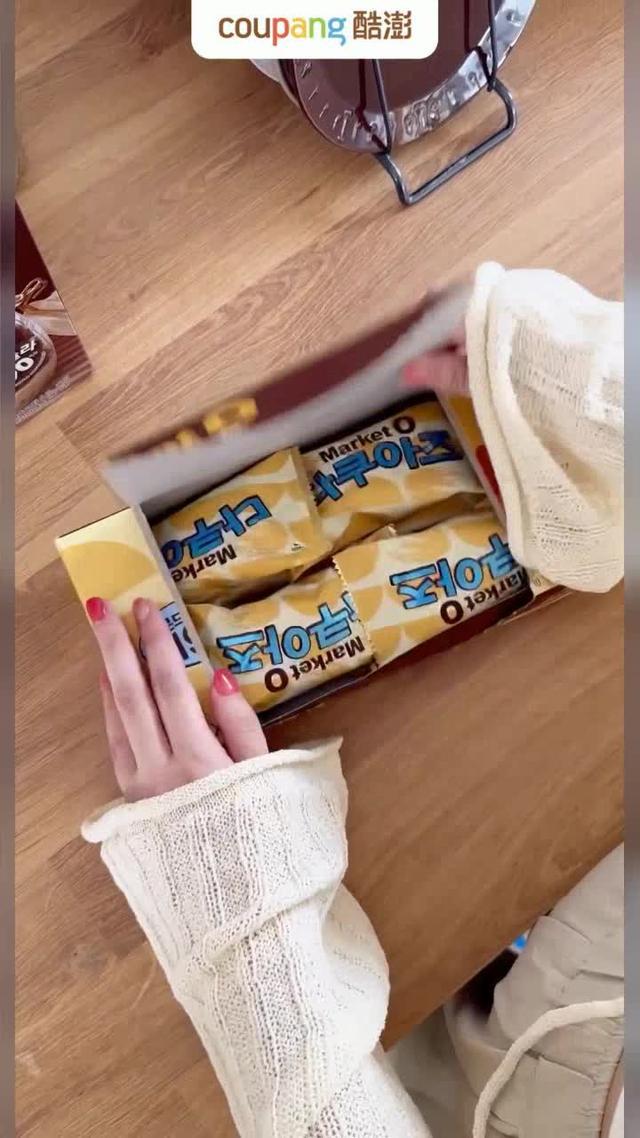 MarketO達克瓦茲就在酷澎 不用找代購 只要動動手指 最快5天幫您送到家! 火箭跨境全館 8 折優惠 今天就下單!