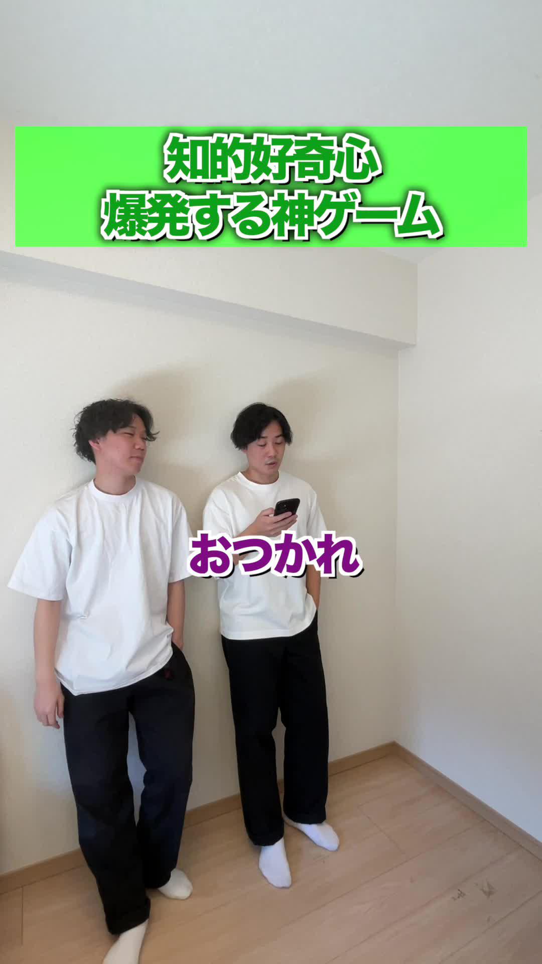 「ことば」で闘う新感覚RPG！