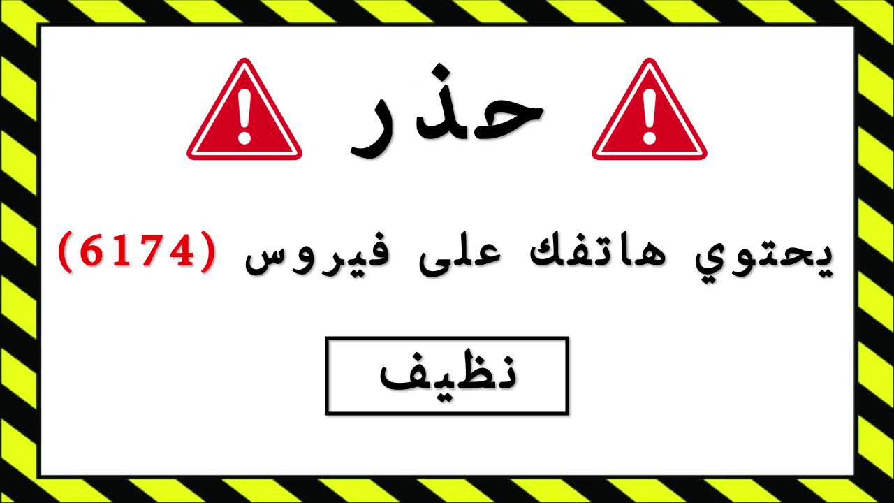 تطبيق مجاني. التحميل الان.