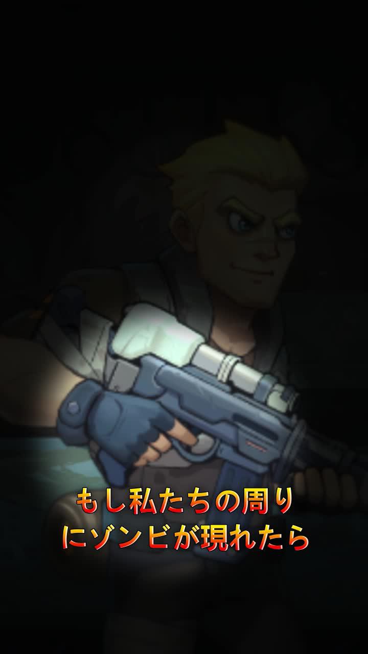 今ならDLで限定銃器スキン・甘ゾンビストロを無料でGETだぜ