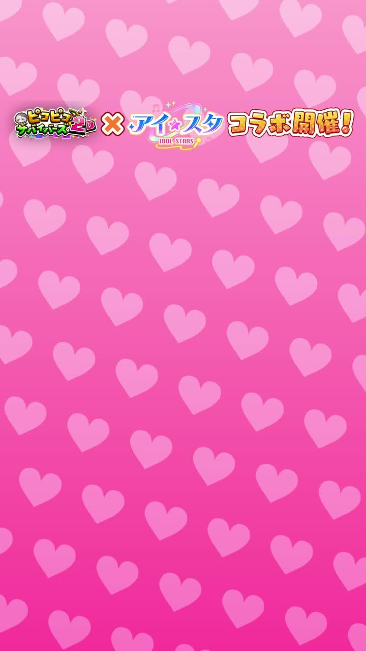 『アイ☆スタ』コラボ開催中！めちゃかわアイドル「あいり」の歌の力でモンスターを蹴散らそう！