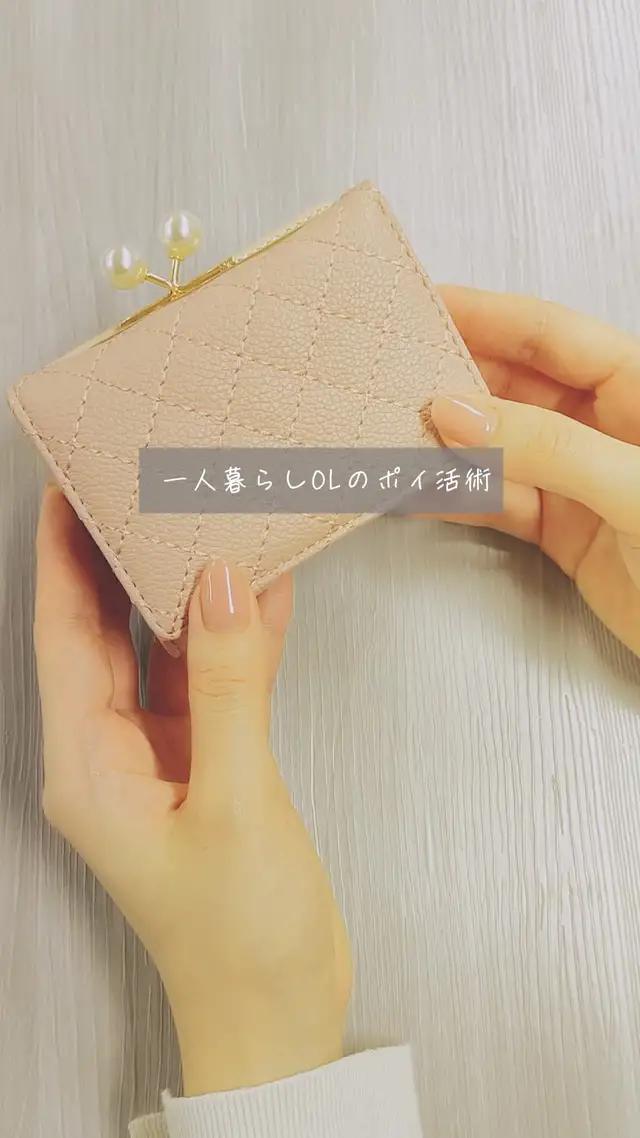 決済も保険もスマホ1台で完結