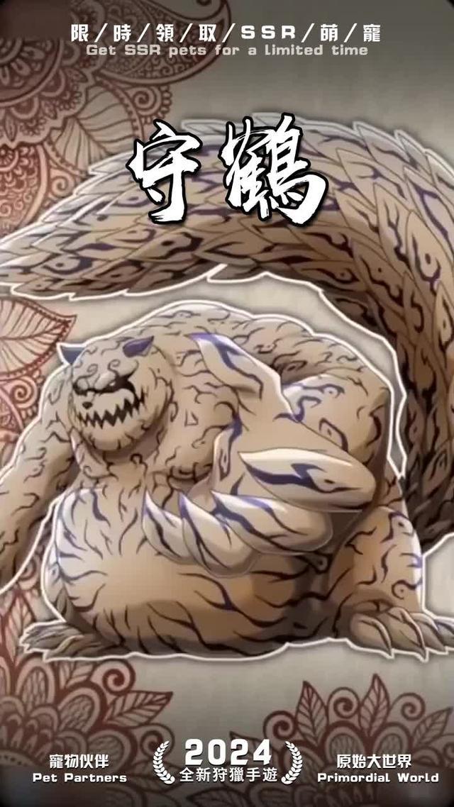 立即下載，iPhone 15 Pro Max免費抽獎！