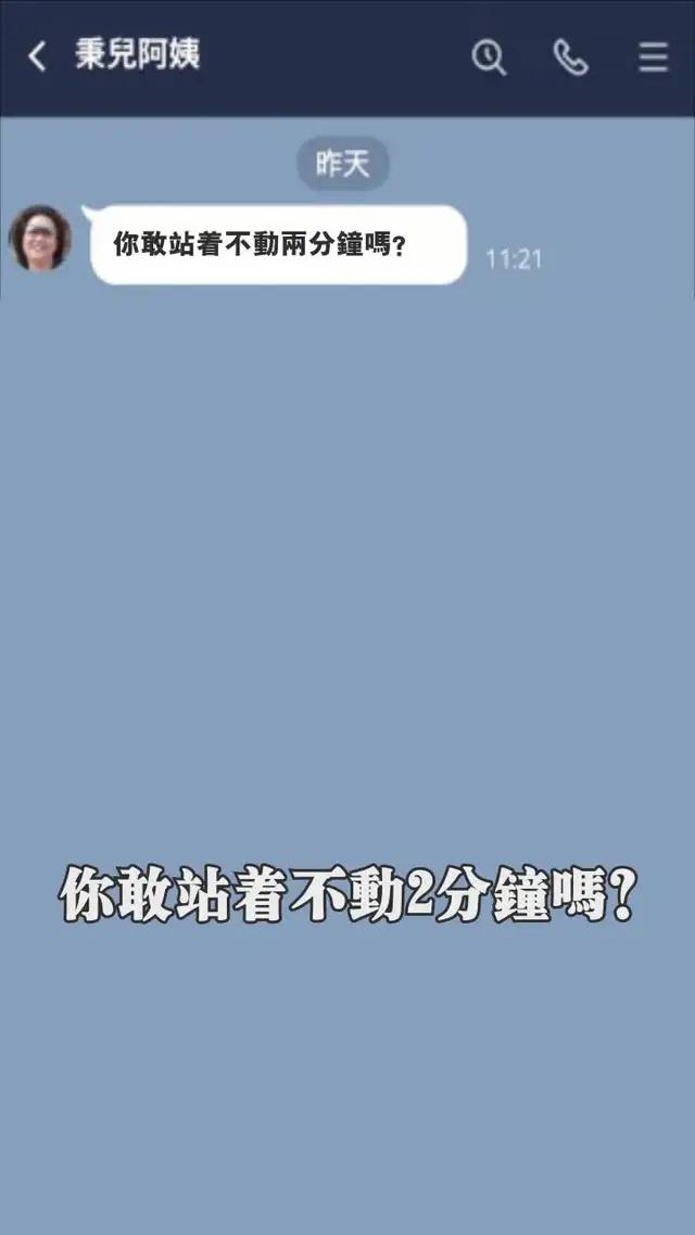 地表最夯仙俠休閒手游！快來「九重試煉」爽快割草吧！