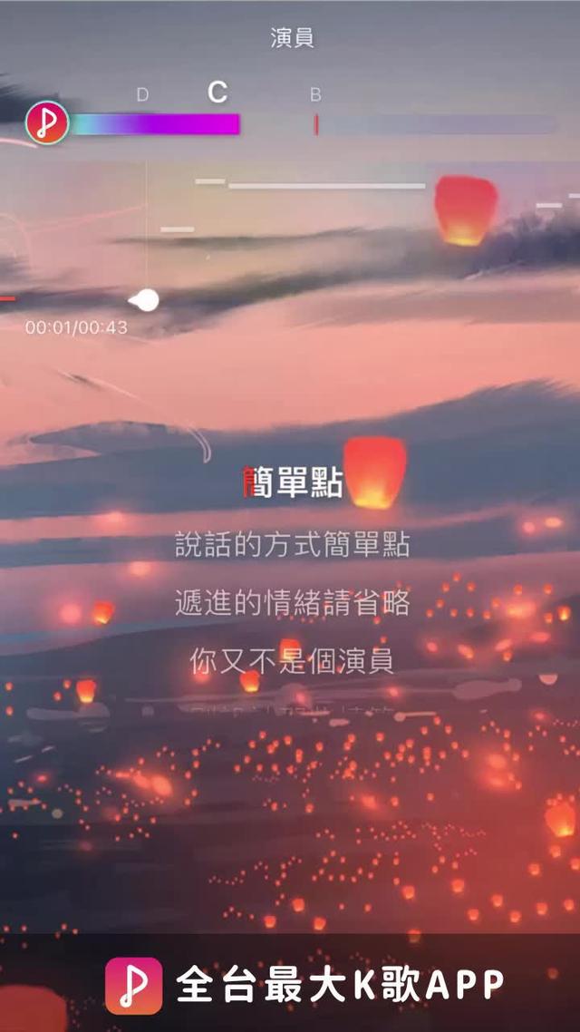 全民Party，一個評分超準的APP！