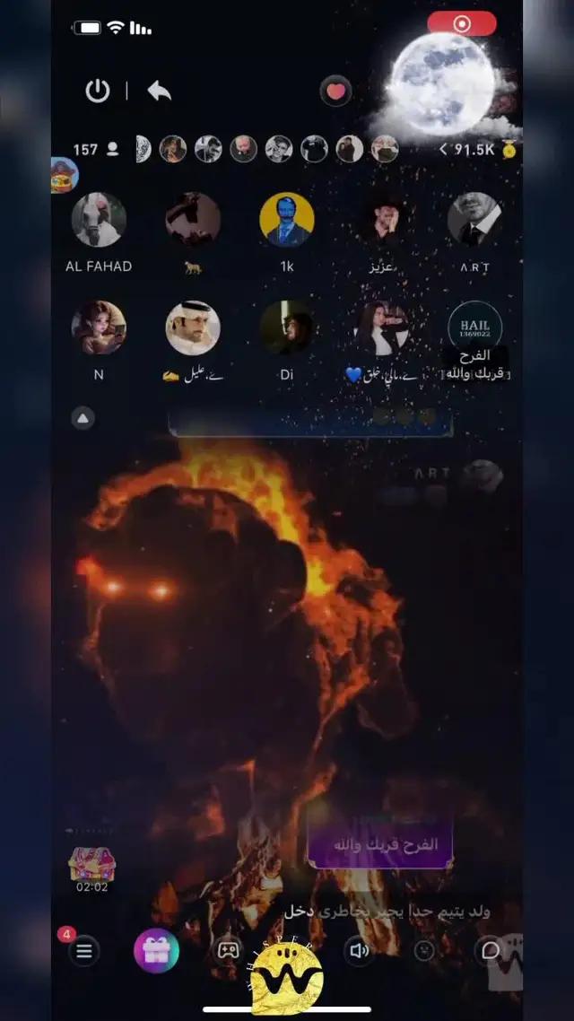 ا حاجة لإظهار وجهك،  تحدث مع أي شخص بحرية في ويسبر