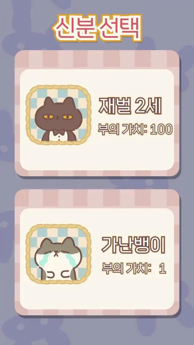 동물식당에서 점장을 모집합니다! 즉시 다운로드