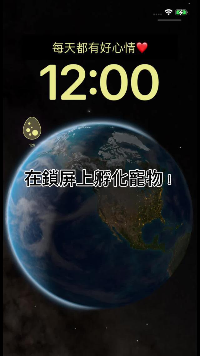 和男友一起養一隻虛擬寵物吧