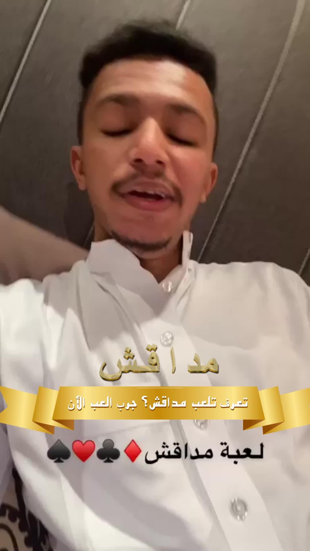 استمتع بتجربة فريدة من نوعها في ألعاب الورق!