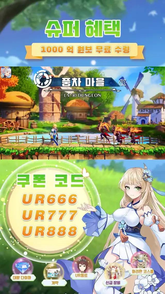 모험이 모퉁이마다 기다리는 오픈 월드에 빠져보세요