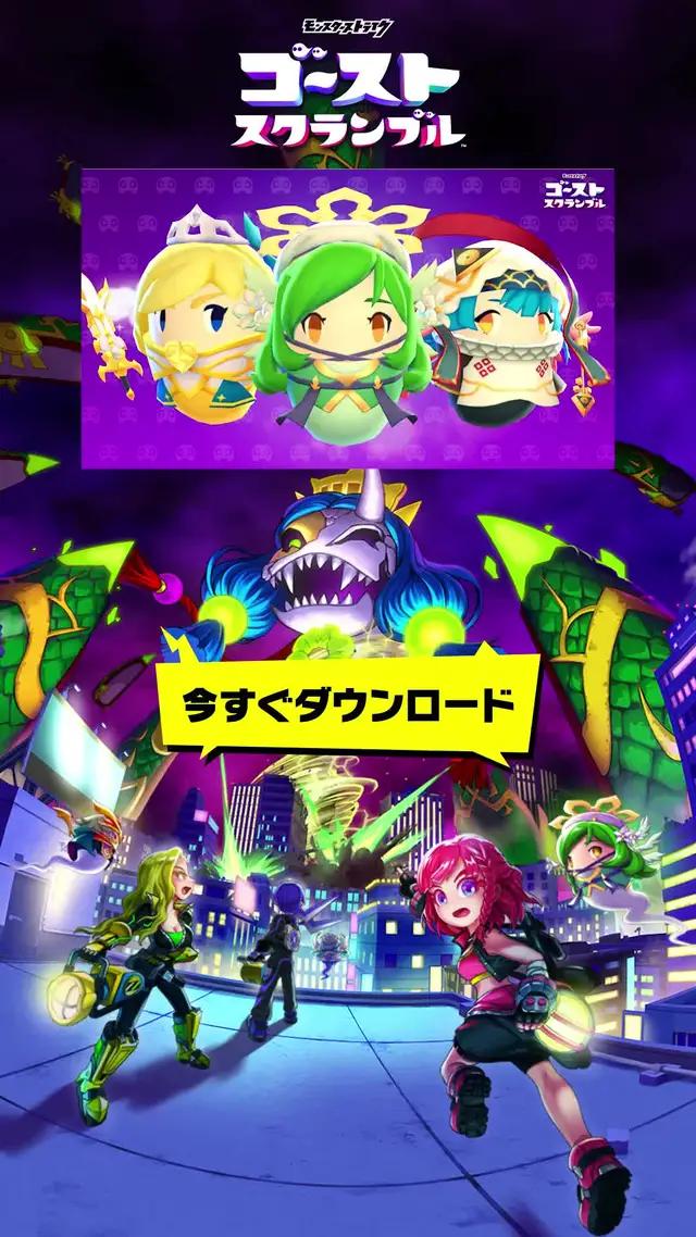 ストブルがリニューアル