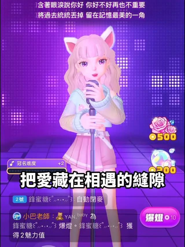 再次挑戰爆笑的音痴專區 #weplay #音痴專區 #嗨歌搶唱