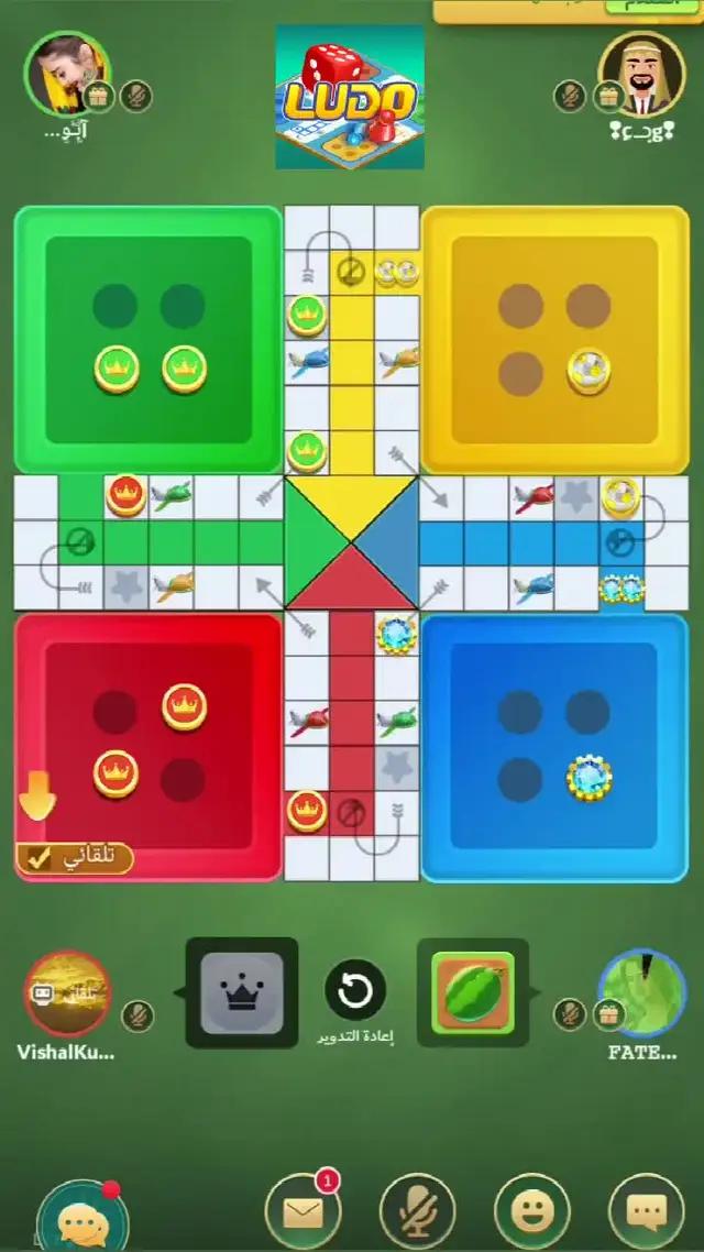 تلعب لعبة ludo ممتعة وسعيدة