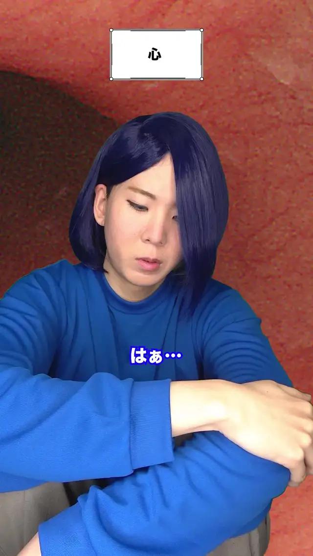 同じ考えを持つ友達を見つけたいですか？