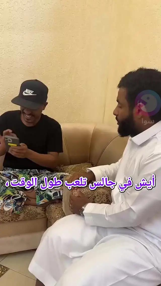 تعال!  غرفة دردشة صوتية ممتعة للغاية!