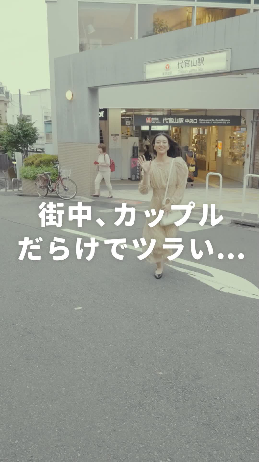 ≪リリース記念≫男性も女性も無料キャンペーン実施中子どもを持たない人のためのマッチングアプリ誕生