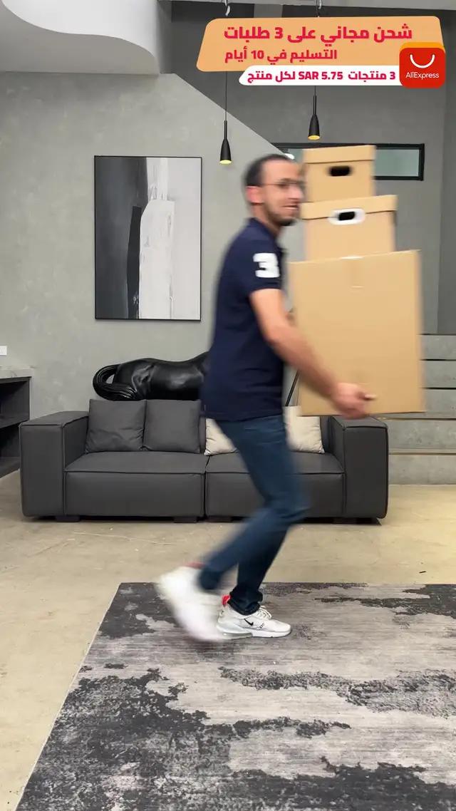 شحن مجاني على 3 طلبات