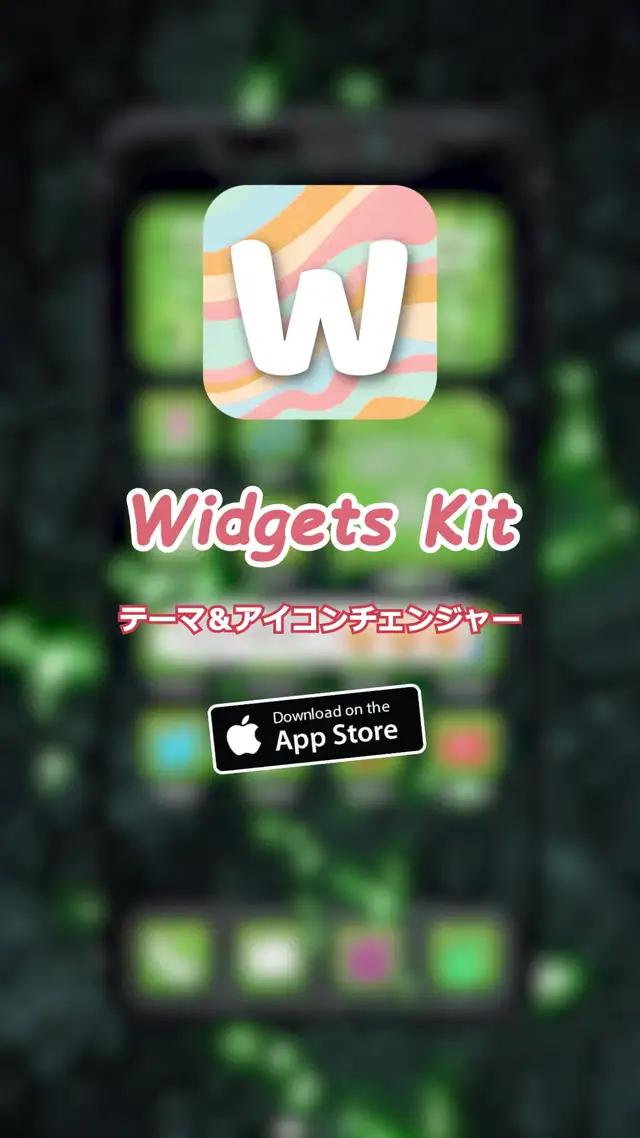 iPhoneの画面を完全に変身させましょう！ 快速で使いやすい！