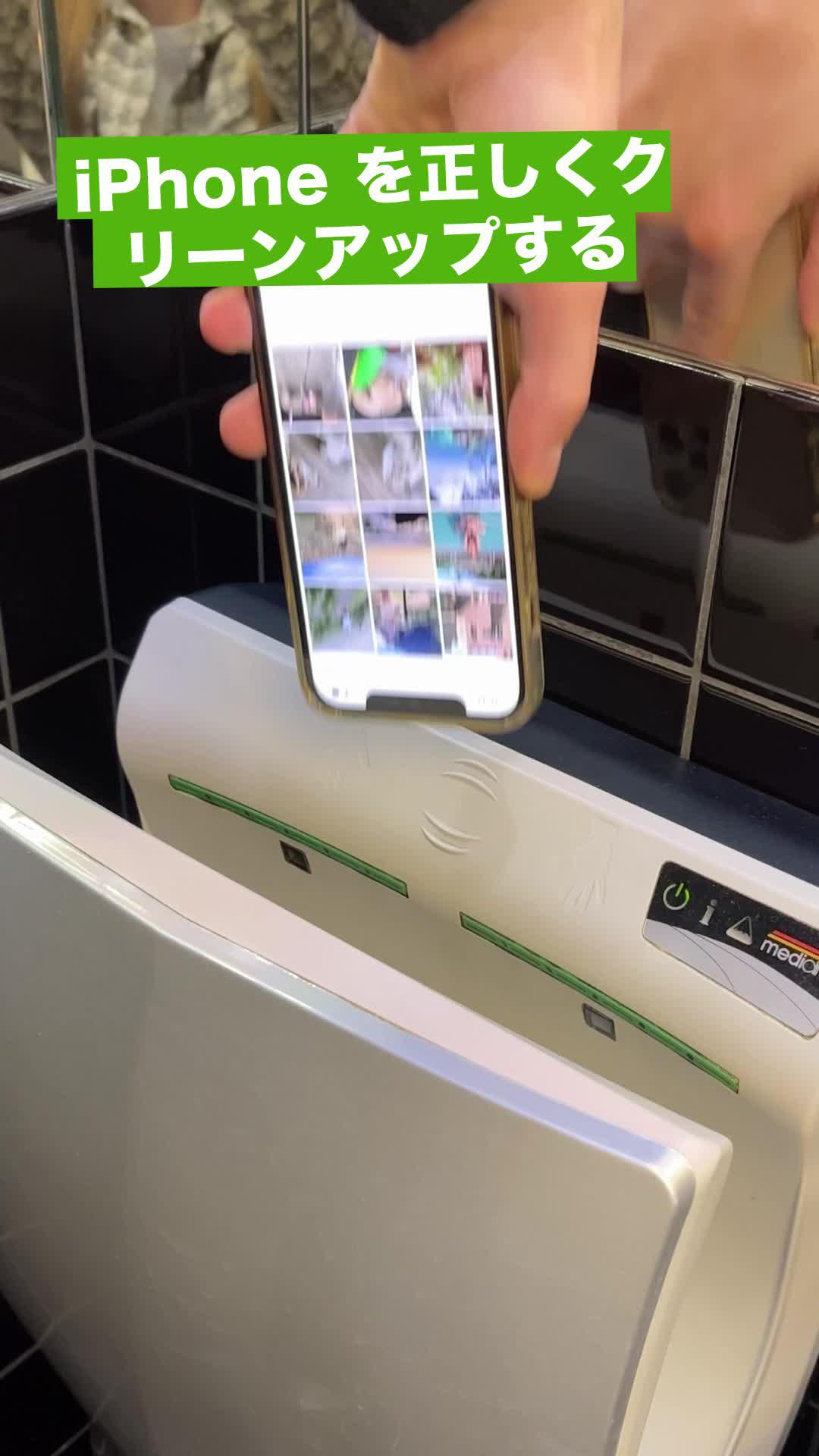 スマートフォンのメモリがいっぱいになっても速度が低下しないようにしてください