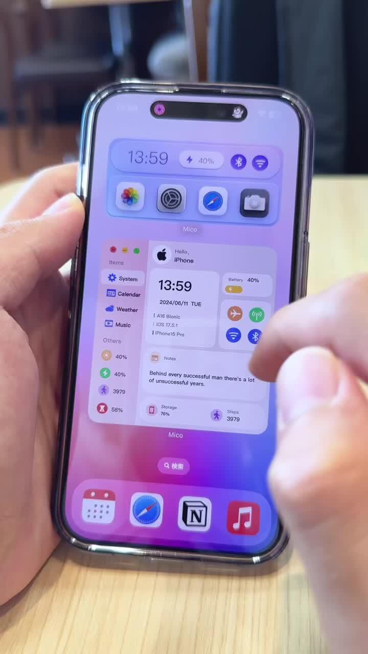 なにこのホーム画面😳 @mico_widget  #PR  #micoWidget #iPhone裏技 #ホーム画面 #iOS18