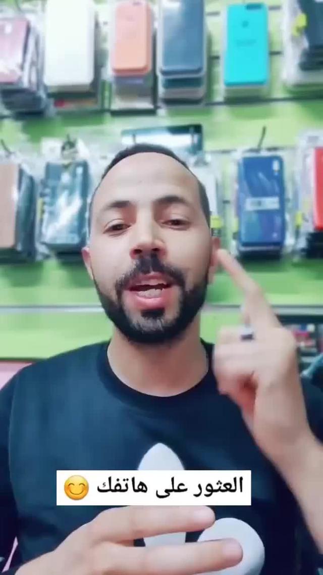 Try Our Free, Powerful App Today.