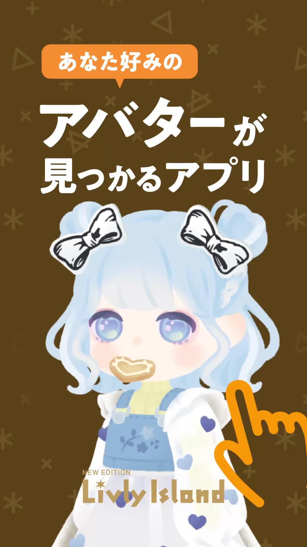 今すぐお迎えする！