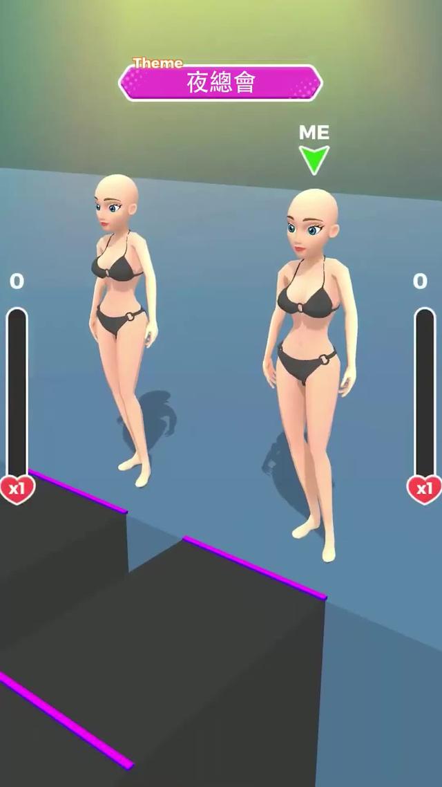 試試這個遊戲，看看你是否有潛力成為偉大的模特！