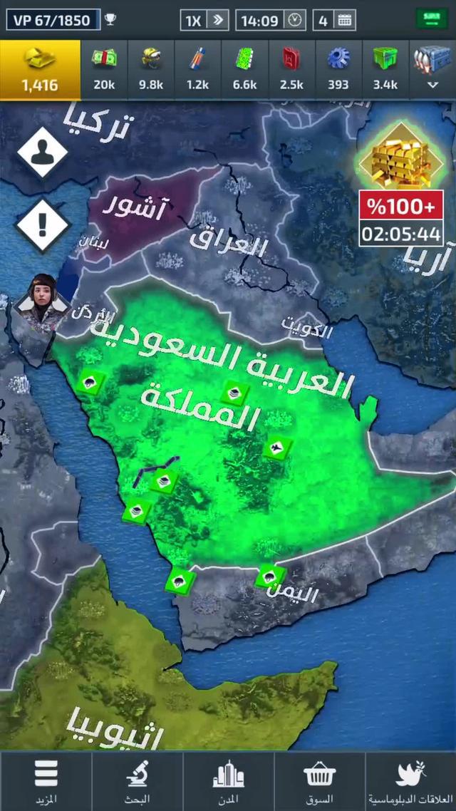 لعبة الصراع العالمي الاستراتيجية